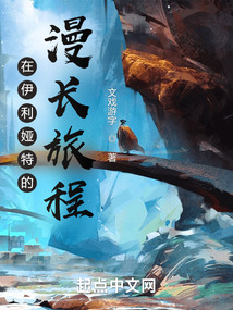 伊利亚特开篇