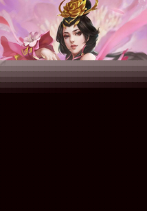 绝色阎罗是夫君简介