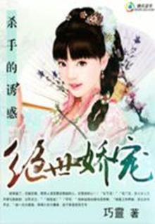 杀手的欲望killer desire
