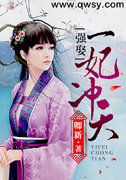 强娶一贱