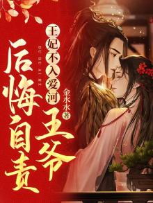 和离后,全京城大佬都疯狂追求我