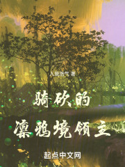 骑砍凛冬将至任务攻略