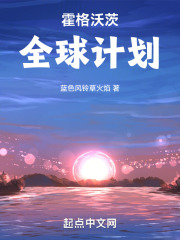 霍格沃茨邀您入学