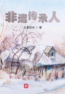 非遗传承人申报书填写范本