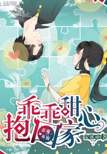 恶魔的乖乖宠物小说