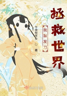 我靠发刀拯救世界第128章 大打击