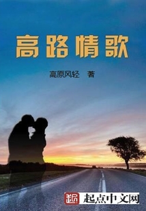 情路原唱8