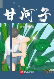 甘河子镇天气预报